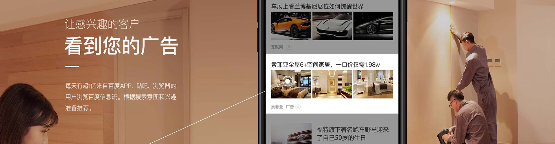 仁怀百度推广返点