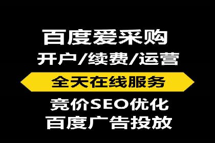 百度竞价托管公司案例分析：高效提升广告效果
