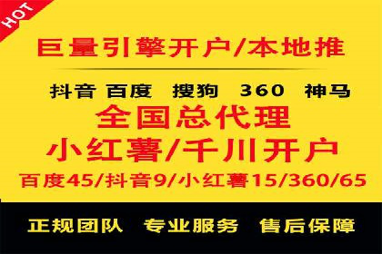 百度SEM推广案例：如何提高转化率？
