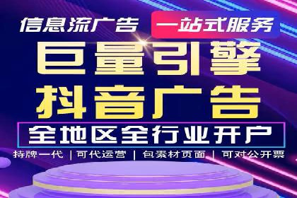 百度竞价推广运营案例解析：如何实现低成本高回报